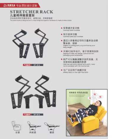 我要看中国美女操逼电影内射儿童折叠椅铰链